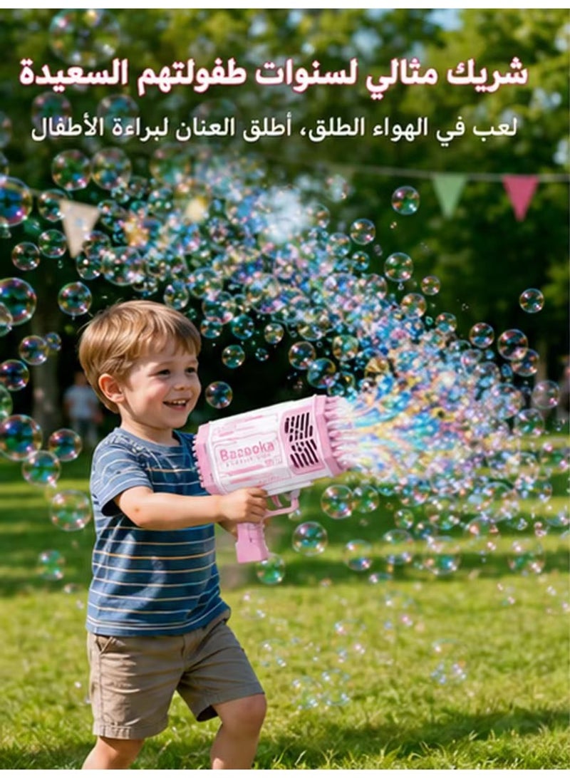 Pink 69-Hole Bazooka Bubble Gun with Color Flashing LED Lights, Automatic Electric Bubble Blaster Machine for Girls Kids, with Bubble Solution, Outdoor Wedding Birthday Party Toy Gift - Image 4