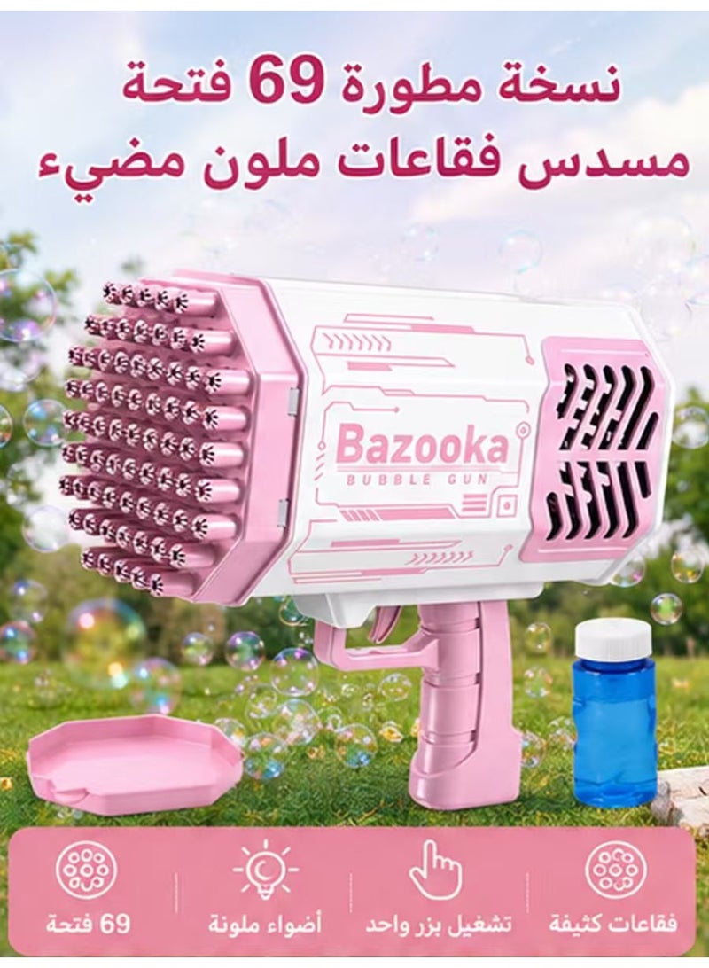 Pink 69-Hole Bazooka Bubble Gun with Color Flashing LED Lights, Automatic Electric Bubble Blaster Machine for Girls Kids, with Bubble Solution, Outdoor Wedding Birthday Party Toy Gift - Image 1