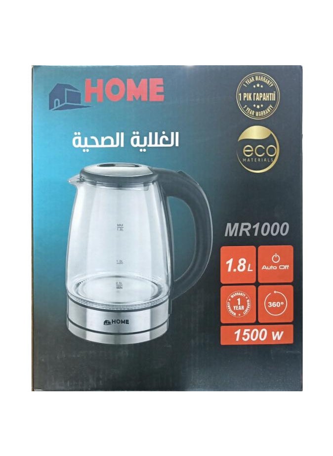 هوم غلاية كهربائية هوم 1500 وات  - Image 1