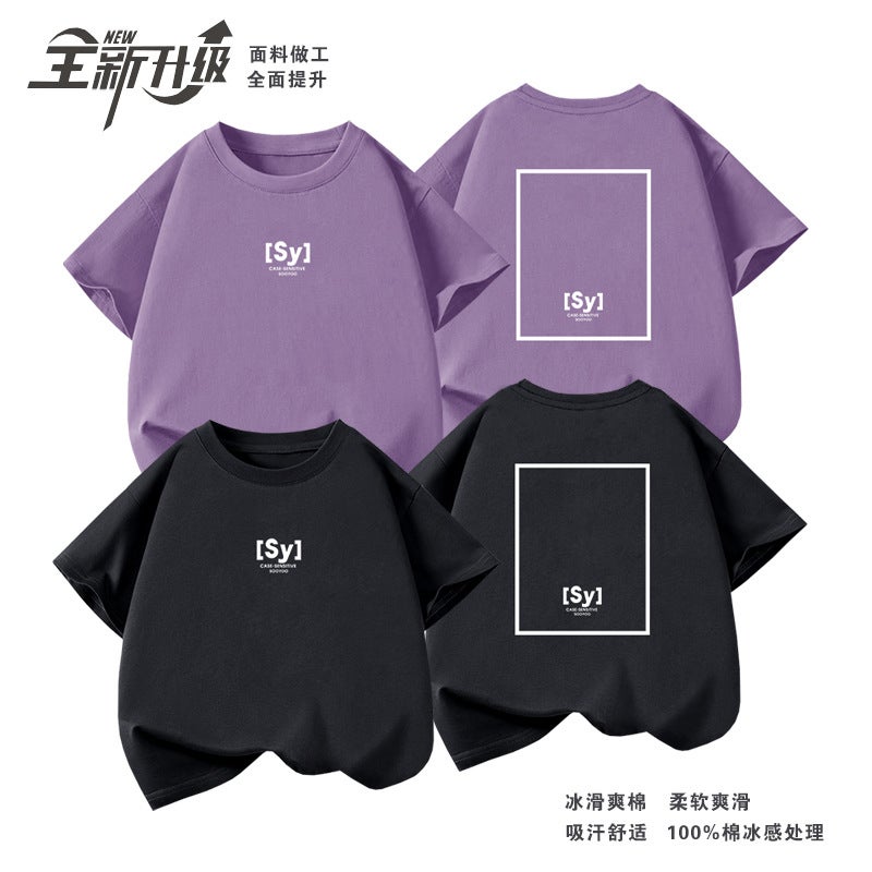 Children's Summer Trendy Short-Sleeved T-Shirt 2025 Boy Baby Off-Shoulder Half-Sleeved Medium and Large Kidsren's Fashion Summer Clothing Export Style 6 - Image 3