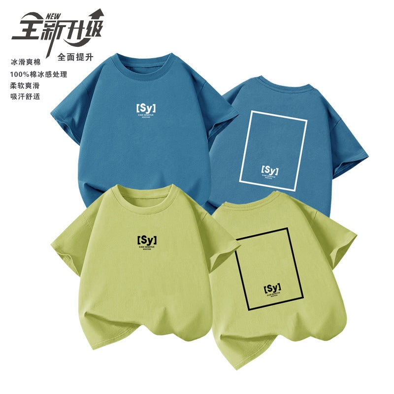 Children's Summer Trendy Short-Sleeved T-Shirt 2025 Boy Baby Off-Shoulder Half-Sleeved Medium and Large Kidsren's Fashion Summer Clothing Export Style 6 - Image 2