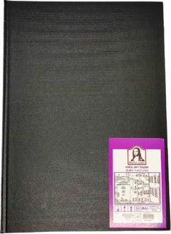Mona Lisa A4 Sketch Hard Cover Sketchbook  - Image 1