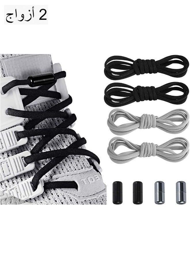 اتش واي 2 أزواج من أربطة الأحذية المرنة بدون ربطة عنق للبالغين والأطفال وكبار السن ، ونظام مع أربطة أحذية مرنة (أسود + رمادي) - Image 1
