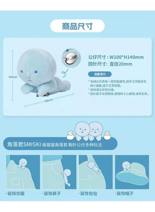 Smiski Plush Badge Brooch Pin - Cute Blue Kawaii Character Clothing Accessory Bag Decoration - Image 3