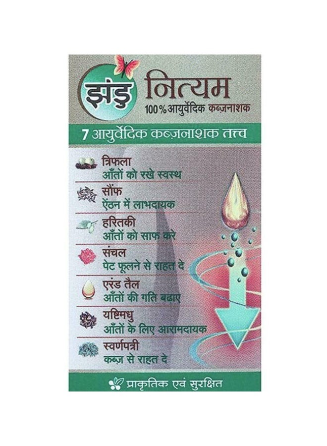 Zandu Nityam 12 Tablets - Image 2