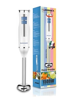 Hand Blender, 1500 watts, multi-speed with Italian technology , strong and sharp blades for multi-use - jmk3008 White - pzsku/Z4085DDD6665539EEDAC9Z/45/_/1720011875/a647560b-9f8c-46f6-bf87-93d483167dda