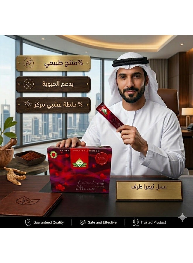 Turkish Honey Sachets - 12pc - Image 2