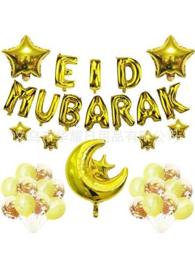 Beauenty Islamic Ramadan Carnival Theme Party Decoration Set