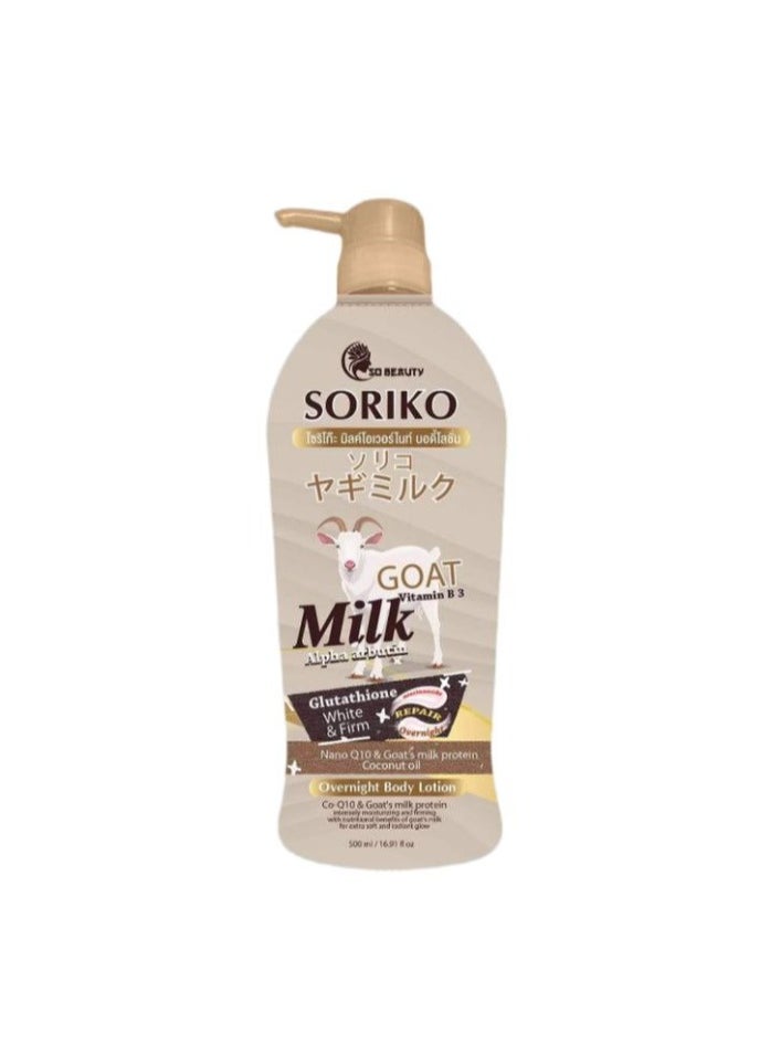 So Beauty - Soriko goat milk lotion 500ml - Image 1