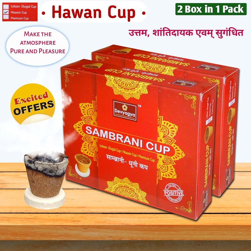 Devyagya Devyagya Hawan Sambrani Dhoop Cup Pack of 2 Box Hawan Dhoop Cup Natural Cup Dhuni Cup Charcoal Free Sambrani Cups for Pooja Home and Meditation Offer Applicable  - Image 2