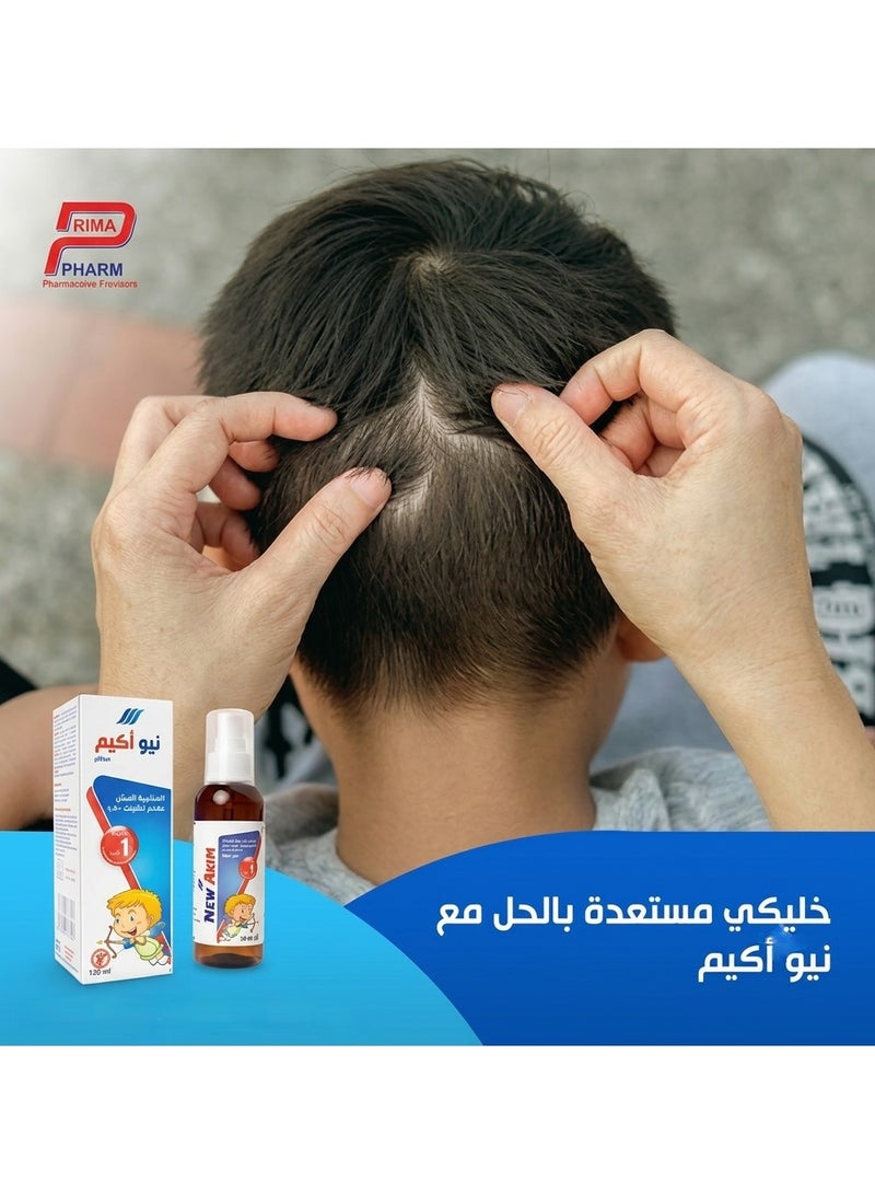 نيو اكيم زيت شعر متخصص في علاج قمل الرأس والوقاية منه 60 مل - Image 2