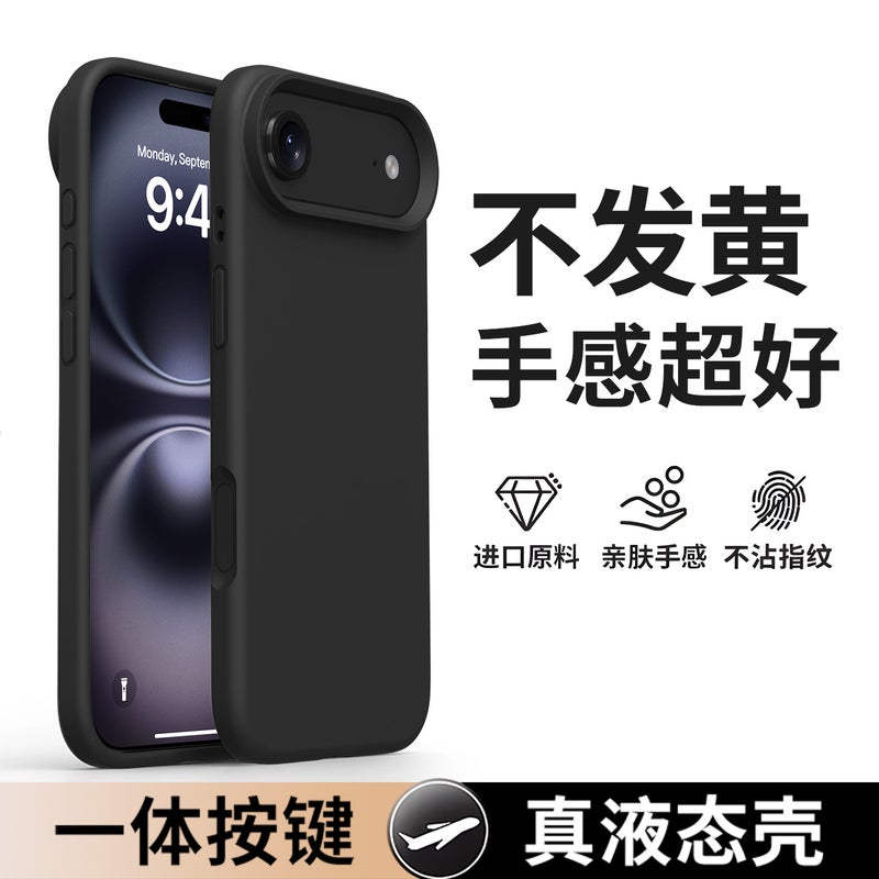 غطاء واقي، مقاوم باللون الأسود للصدمات لـ iPhone 17 / 17 Air / 17 Pro / 17 Pro Max، حماية من السقوط، أسود للمدرسة للهدايا للاستخدام الخارجي - Image 1