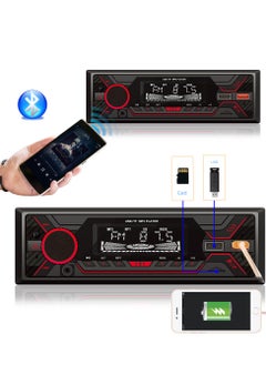 فورتي راديو ستيريو للسيارة متعدد الوسائط بمنفذ DIN واحد وميكروفون مدمج ومشغل MP3/USB ومدخل Aux وجهاز استقبال راديو AM/FM  - Image 2