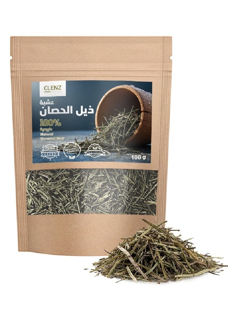 كلينز عشبة ذيل الحصان طبيعية 100% - 100 جرام