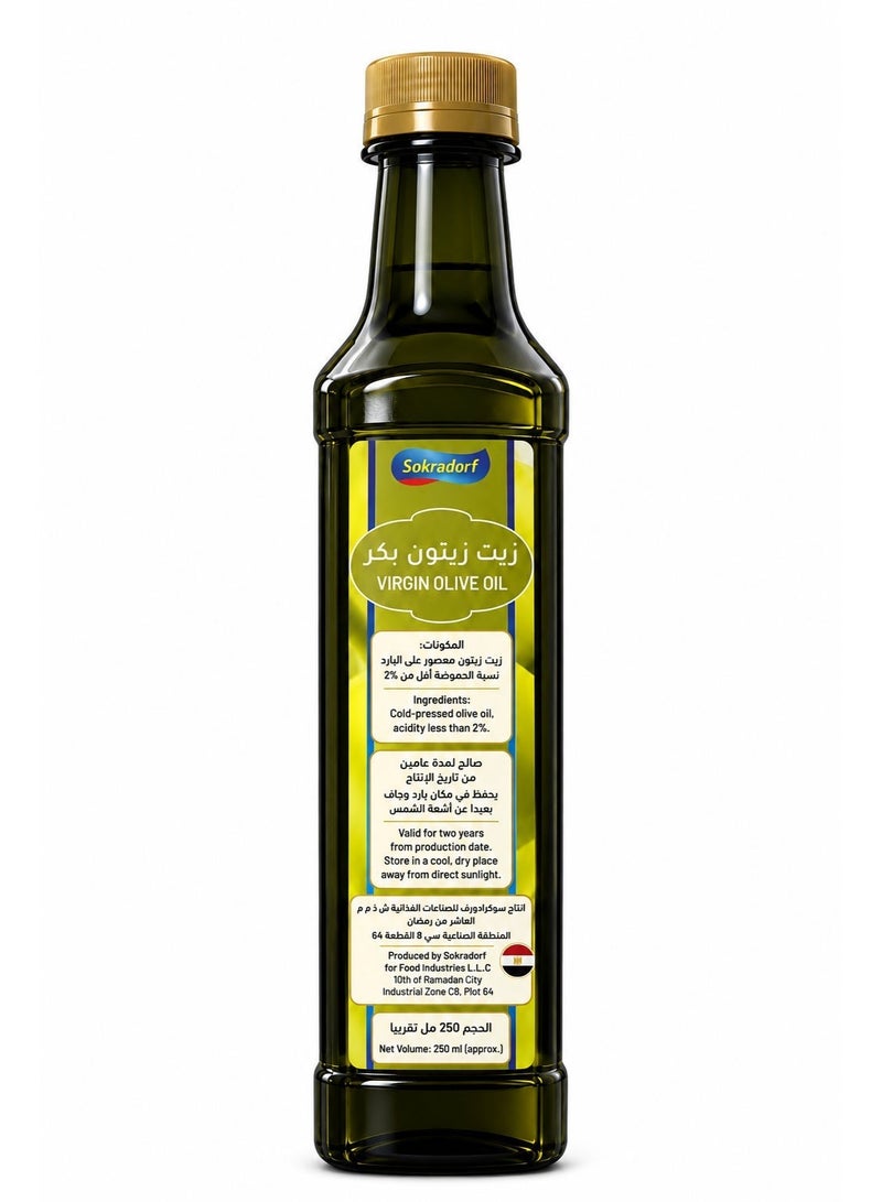 زيت زيتون سوكرادورف بكر 250 مل عصر بارد طبيعي نكهة غنية جودة عالية زيت طبخ للسلطات والتتبيلات والقلي عبوة آمنة غذائياً