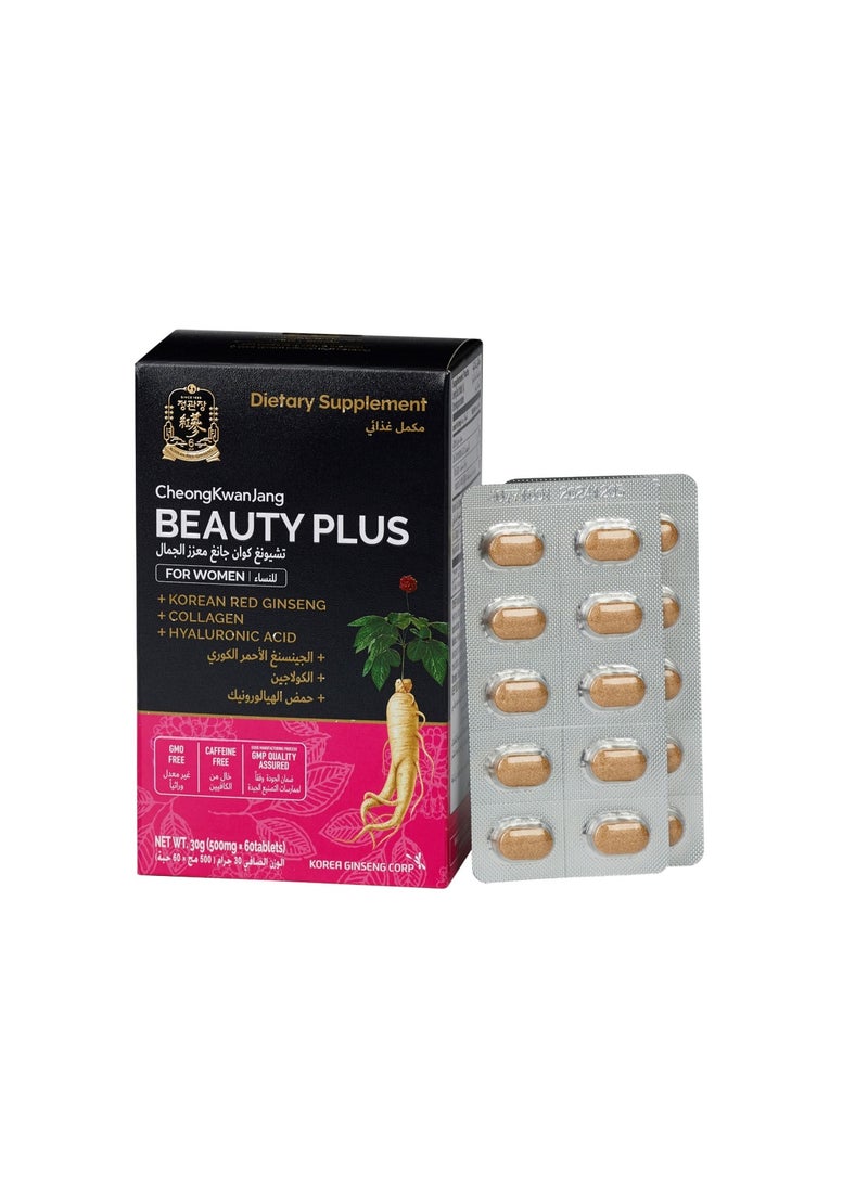 CheongKwanJang أقراص الجنسنغ الأحمر الكوري بيوتي بلس للنساء 60 قرصًا