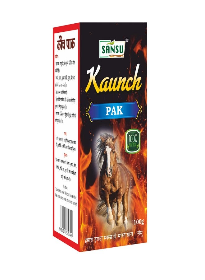 SANSU Kaunch Pak- (100G)