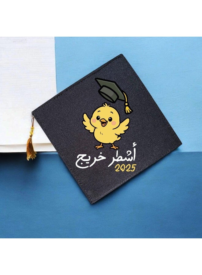 كاب تخرج, كاب تخرج مخصص, أسود, طباعة وجه واحد , هدايا التخرج, أشطر خريج - Image 1