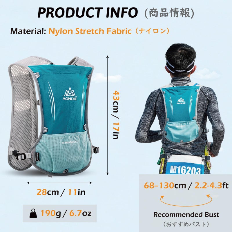 TRIWONDER Running Hydration Vest Water Pack Backpack for Women Men 5L Runner Trail Race Marathon Cycling Jogging Hiking (Light Blue - with 1.5L Water Bladder) - Image 2