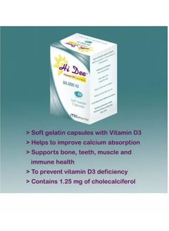 ms pharma Hi Dee Vitamin D3 50000 IU Soft Gelatin Capsules 8's  - Image 2
