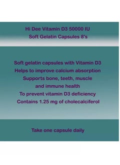 ms pharma Hi Dee Vitamin D3 50000 IU Soft Gelatin Capsules 8's  - Image 3