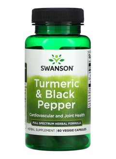 Swanson, Turmeric & Black Pepper, 60 Veggie Capsules