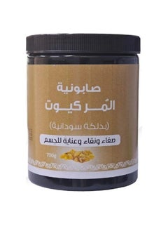 Butentity Soap Murr Cute Sudanese Massage 700 gm  - Image 1