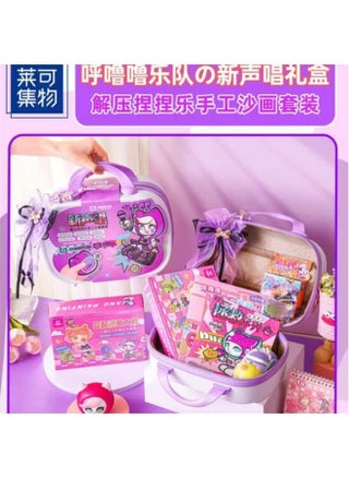 New Voice Singing Gift Box