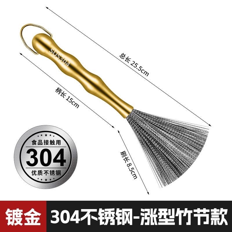 304 stainless steel cleaning pot steel wire cleaning pot brush pot brush kitchen special pot brush artifact iron pot brush household All 304 gourd handle Gold