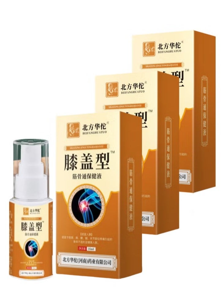 عبوة من 3 بخاخات للركبة، منتجات لتخفيف آلام الركبة، بخاخ طبيعي عشبي لتخفيف آلام المفاصل 35 مل*3 - Image 1