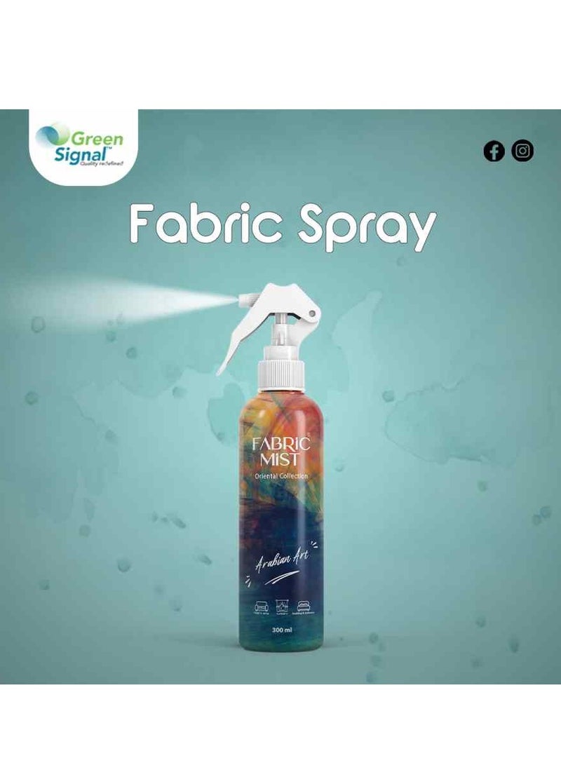 Green Signal Green Signal - Fabric Mist Spray - 300ML - Arabian Art  - Image 1