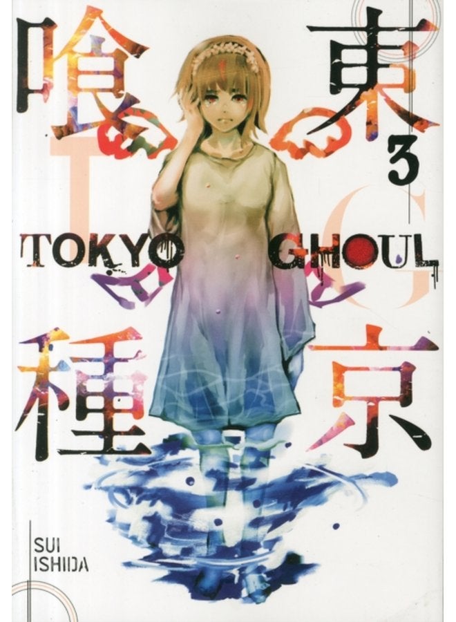 Tokyo Ghoul Vol 3 3 - Paperback