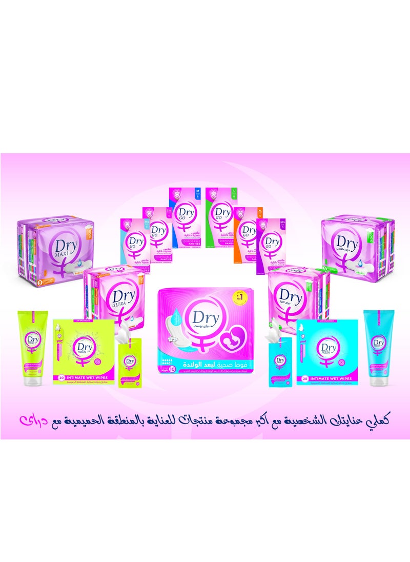 دراي - بوست فوط صحية لبعد الولادة وحالات النزيف, عرض خاص , 20 فوطة - Image 1