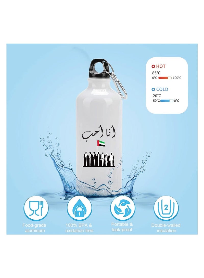 زجاجة مياه رياضية معزولة من الألومنيوم لليوم الوطني لدولة الإمارات العربية المتحدة، 700 مل - احتفل باليوم الوطني لدولة الإمارات العربية المتحدة - Image 4