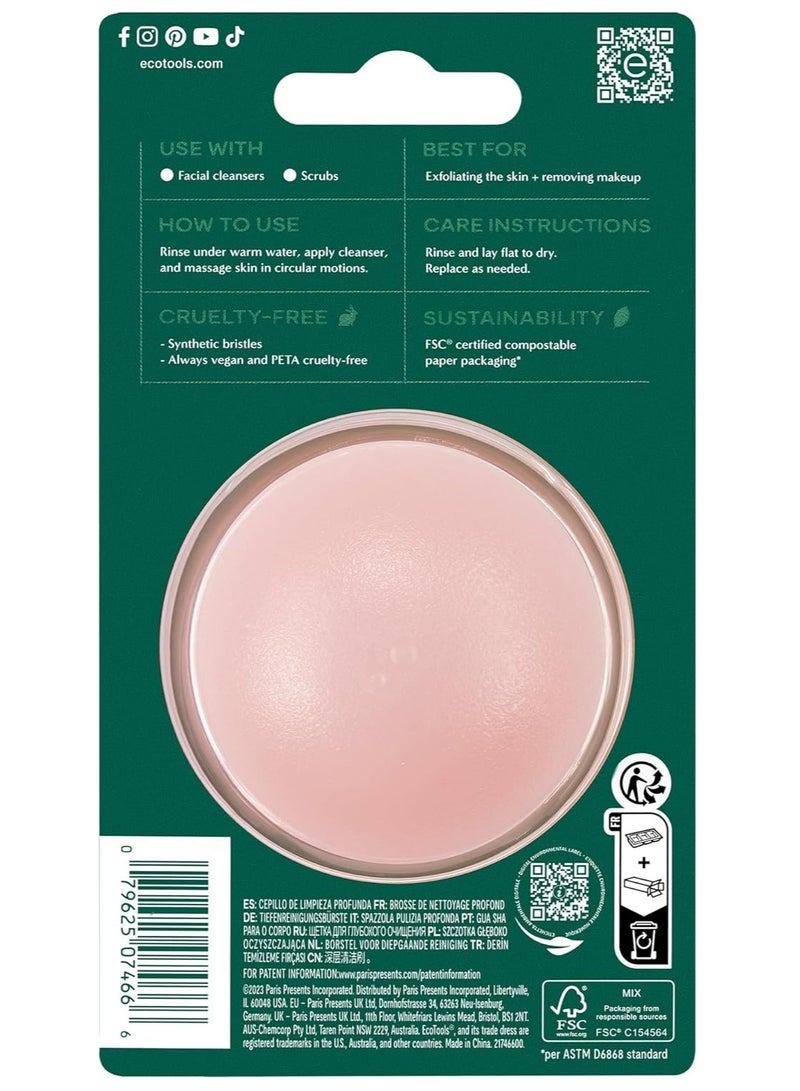 إيكوتولز فرشاة تنظيف الوجه العميقة لمنظفات الوجه عبوة من قطعة واحدة - Image 2