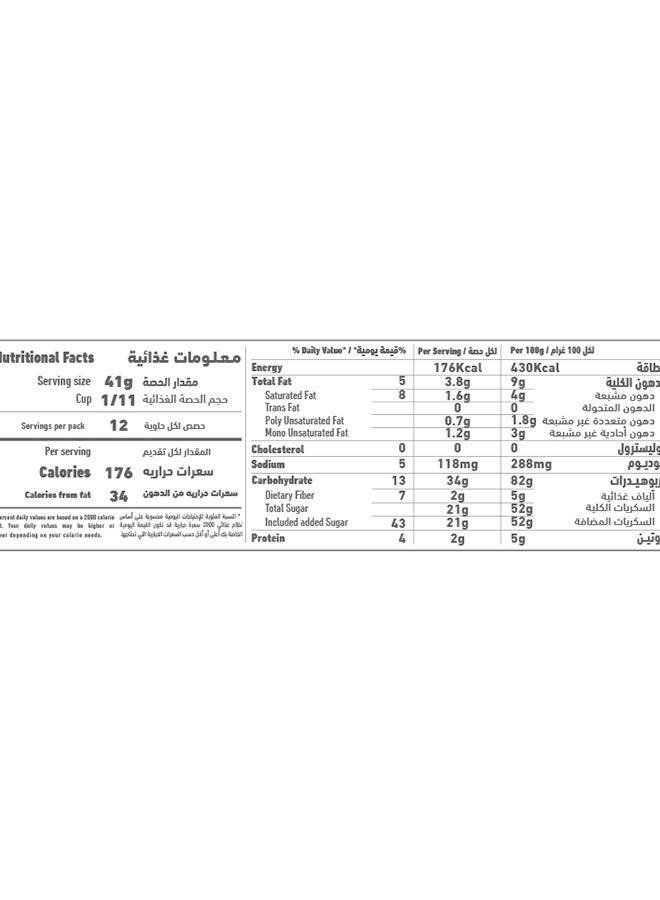 Al Alali Fudge Brownie Mix with Chocolate Chunks 500 g - Image 4