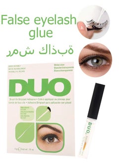 False Eyelash Glue 5g Clear, No Adhesive Marks, Stick Firmly, Grafting Eyelash Glue, Non Irritating, Fast Drying, Easy to Use, Safe for Sensitive Eyes and Skin, Adhesive