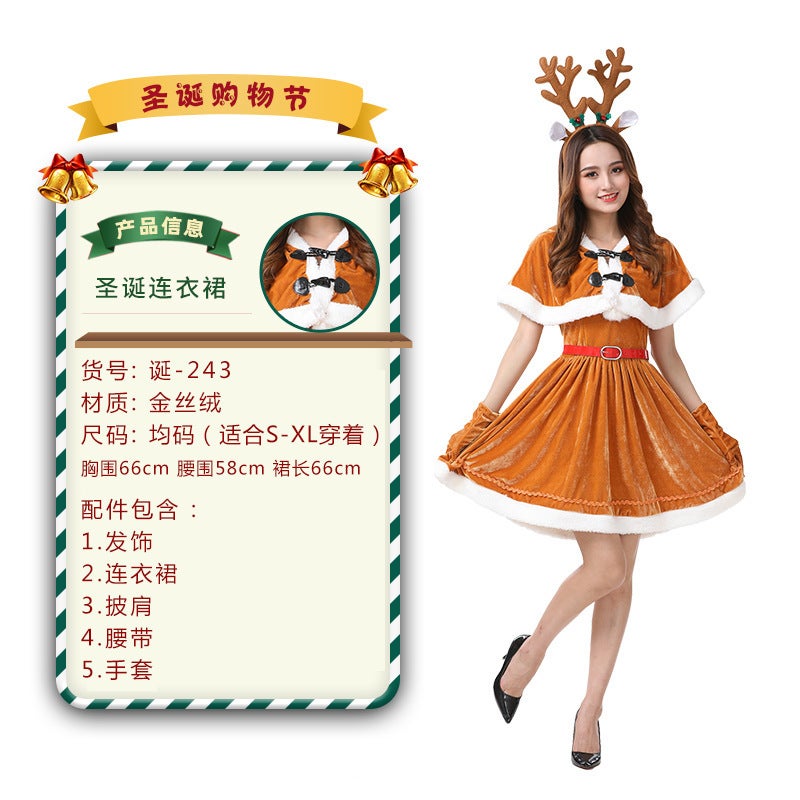Loquat Fantasy  Clothes Role-Playing Pography Po Real S Chinese Retro  Clothes - Image 1