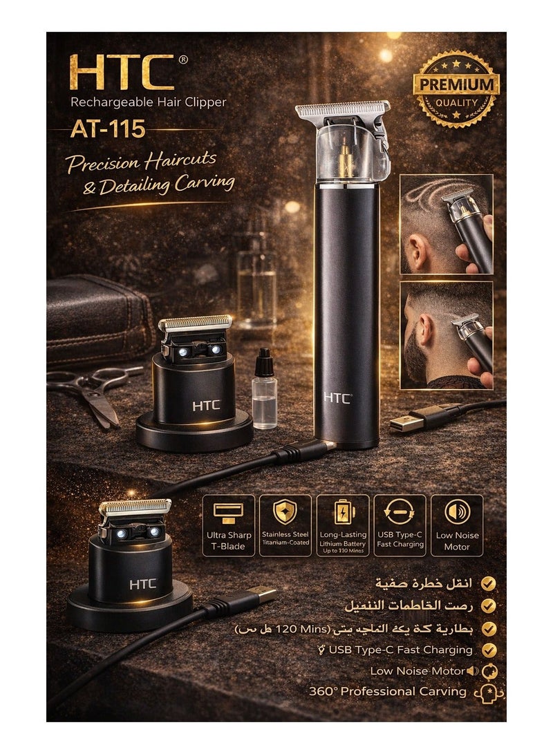 إتش تي سي ماكينة تشذيب الشعر AT-115 الاحترافية القابلة لإعادة الشحن، بشحن ساعتين ووقت تشغيل يصل إلى 120 دقيقة، بتصميم فريد ومبتكر. للجنسين - Image 2