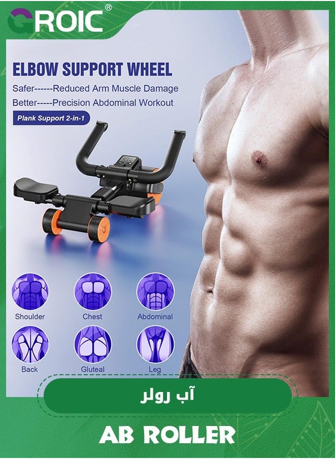 GROIC Ab Roller Wheel with Elbow Support and Timer, Adjustable Automatic Rebound Abdominal for Effective Abdominal,Perfect Exercise Core Workout Home/Gym  - Image 4
