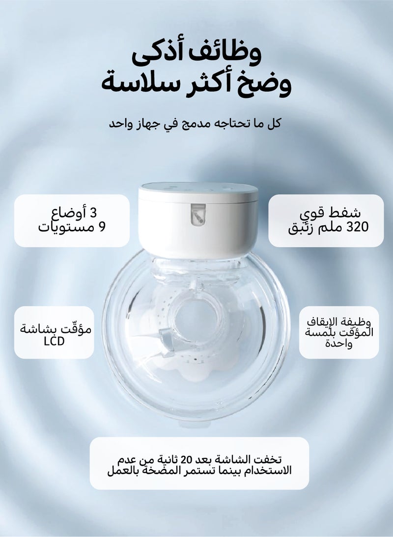 Zenito Electric Single Wearable Breast Pump - Discreet & Portable -Wearable Hands Free Electric Breast Pump Silent Invisible Breast Pump 3 Modes 9 Levels of Suction 180ML Capacity - Off white - Image 5