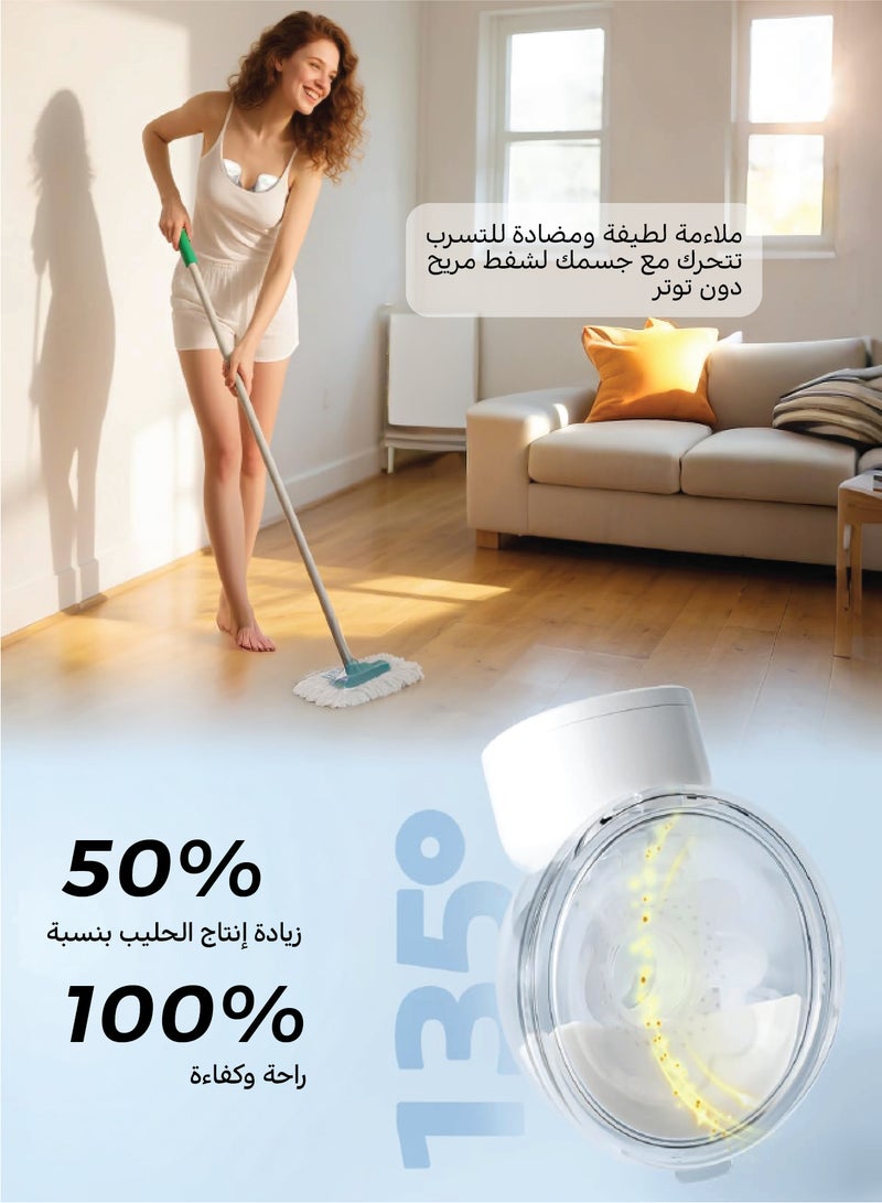 Zenito Electric Single Wearable Breast Pump - Discreet & Portable -Wearable Hands Free Electric Breast Pump Silent Invisible Breast Pump 3 Modes 9 Levels of Suction 180ML Capacity - Off white - Image 2