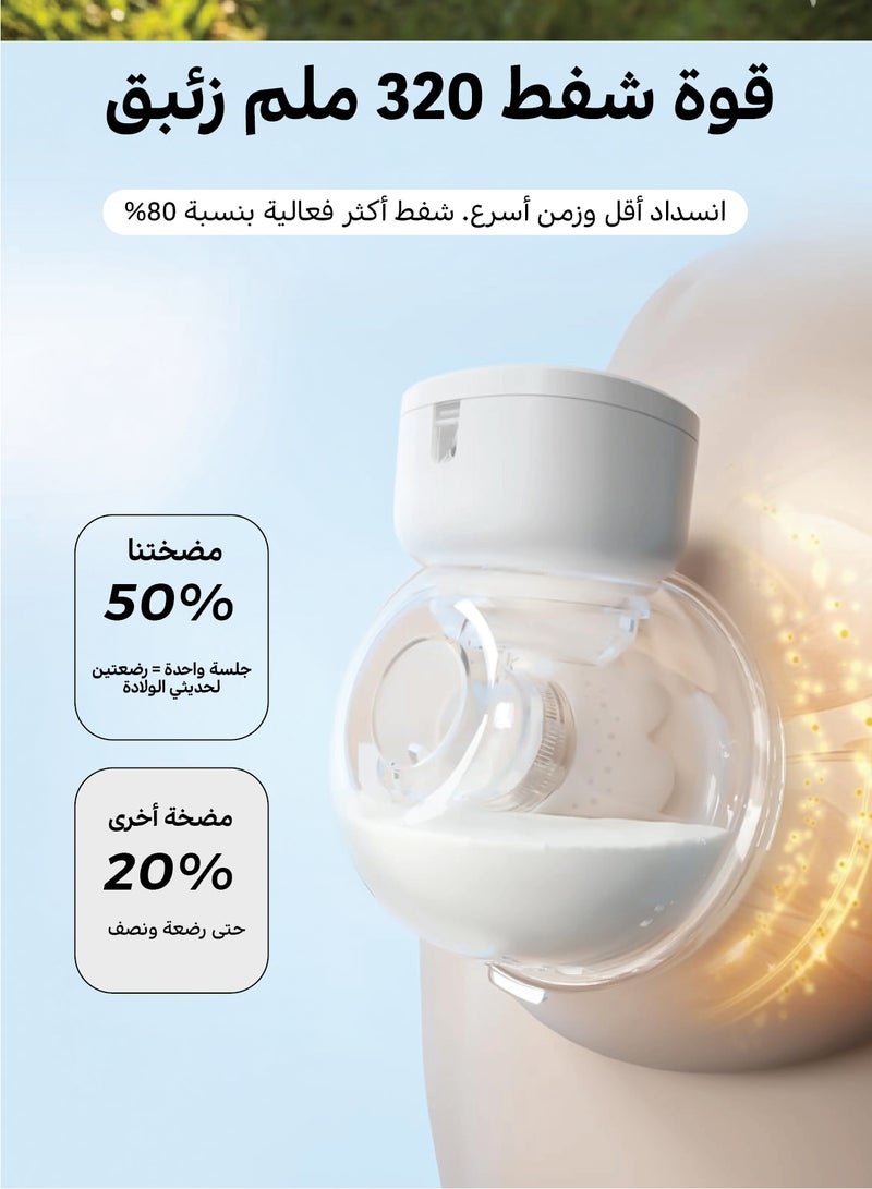 Zenito Electric Single Wearable Breast Pump - Discreet & Portable -Wearable Hands Free Electric Breast Pump Silent Invisible Breast Pump 3 Modes 9 Levels of Suction 180ML Capacity - Off white - Image 3