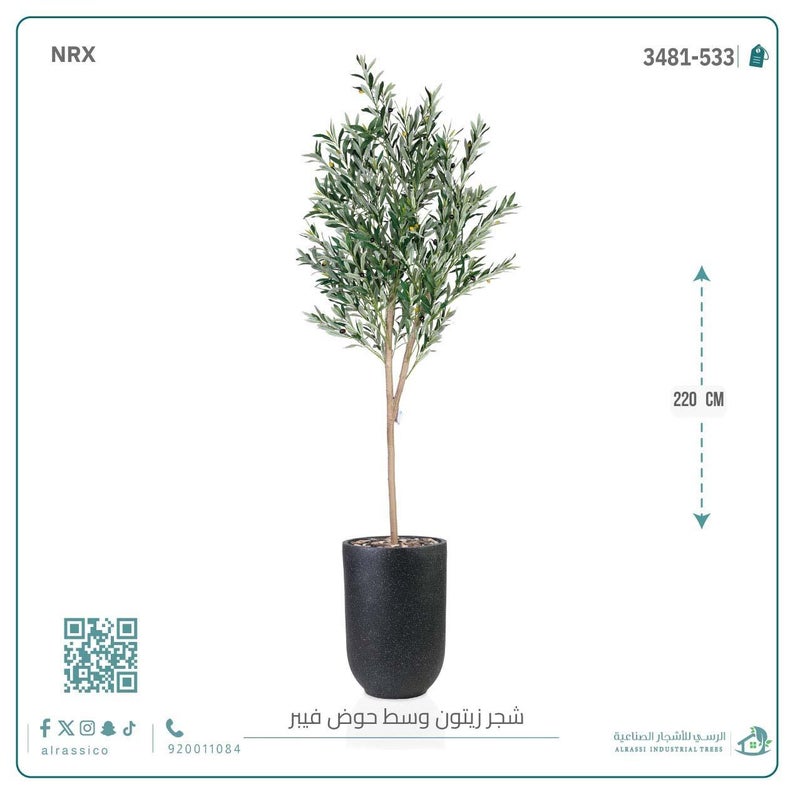 Alrassi Artificial Olive Tree (Medium) with Cylindrical Fiberglass Planter 220 cm - Image 4