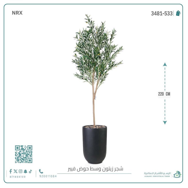 Alrassi Artificial Olive Tree (Medium) with Cylindrical Fiberglass Planter 220 cm - Image 3