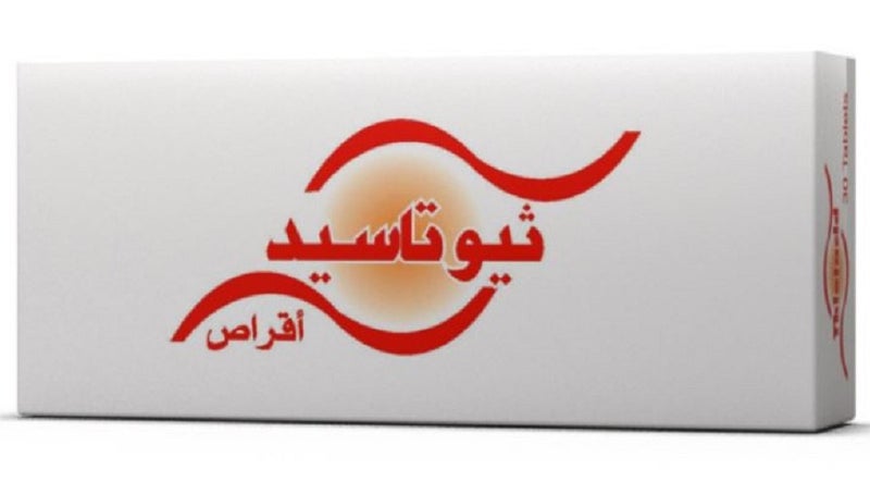 EVA PHARMA Thiotacid Alpha Lipoic Acid 300 mg 30 Tablets - Image 2