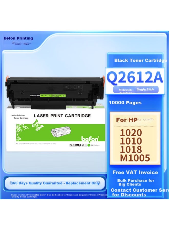 Befon Compatible Toner Cartridge For Hp 1020, M1005, 1020Plus, 1010, 1012, 1015, 1018, Canon 2900+, 3000 Printers, Q2612A Drum - Image 1