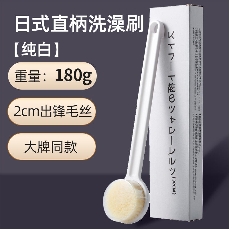 A Generation Of Hair Bath Brush Bath Brush Bath Brush Rub Back Brush Body Unprinted Japanese Long Handle Soft Brush Bathroom Supplies - Image 2