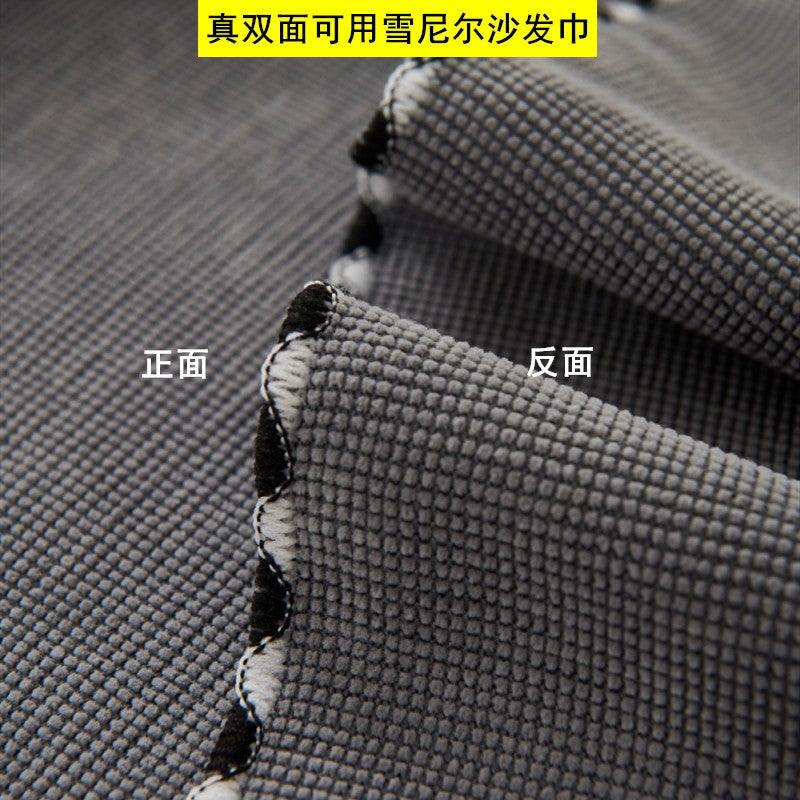 Dark Gray Sofa Cover Cloth Towel Solid Color Anti-Cat Scratch Real Double-Sided Available Sofa Cushion Cover Blanket Dustproof Sofa Towel - Image 4