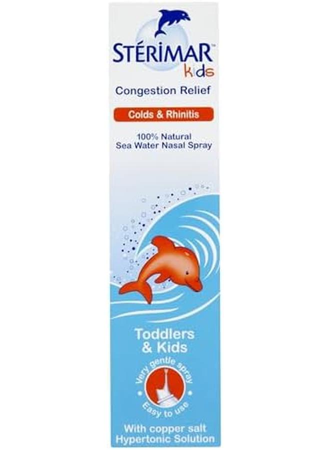 ستريمار انسداد أنف الطفل 50 مل - Image 2